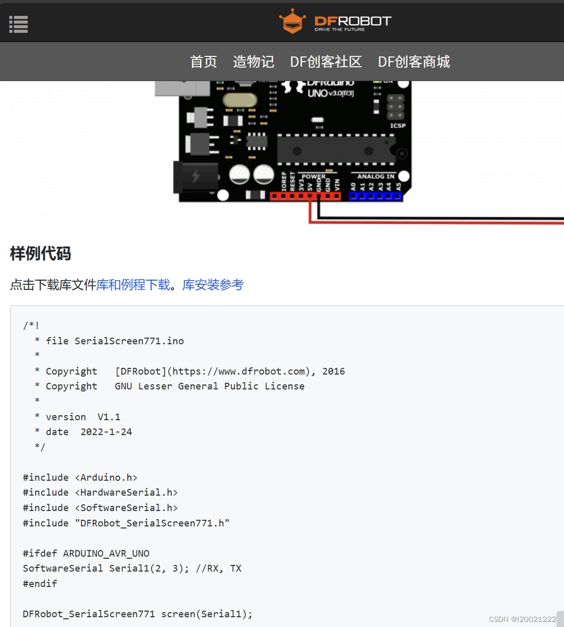Arduino nano制作可DLY的全彩LED酷炫帽_dfr0597-CSDN博客