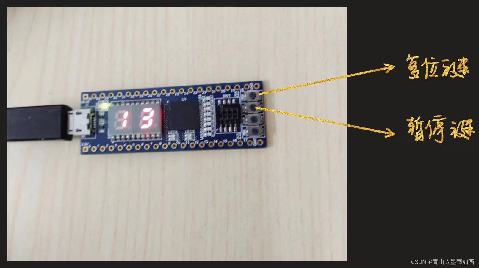 北邮22级信通院数电：Verilog-FPGA（11）第十一周实验（2）设计一个24秒倒计时器