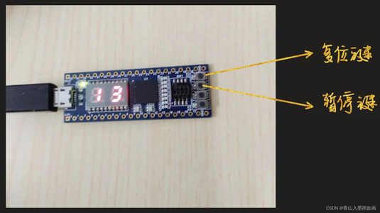 北邮22级信通院数电：Verilog-FPGA（11）第十一周实验（2）设计一个24秒倒计时器_如何