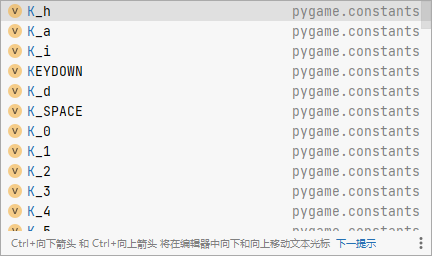 pygame¼