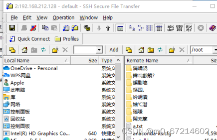 安装ssh