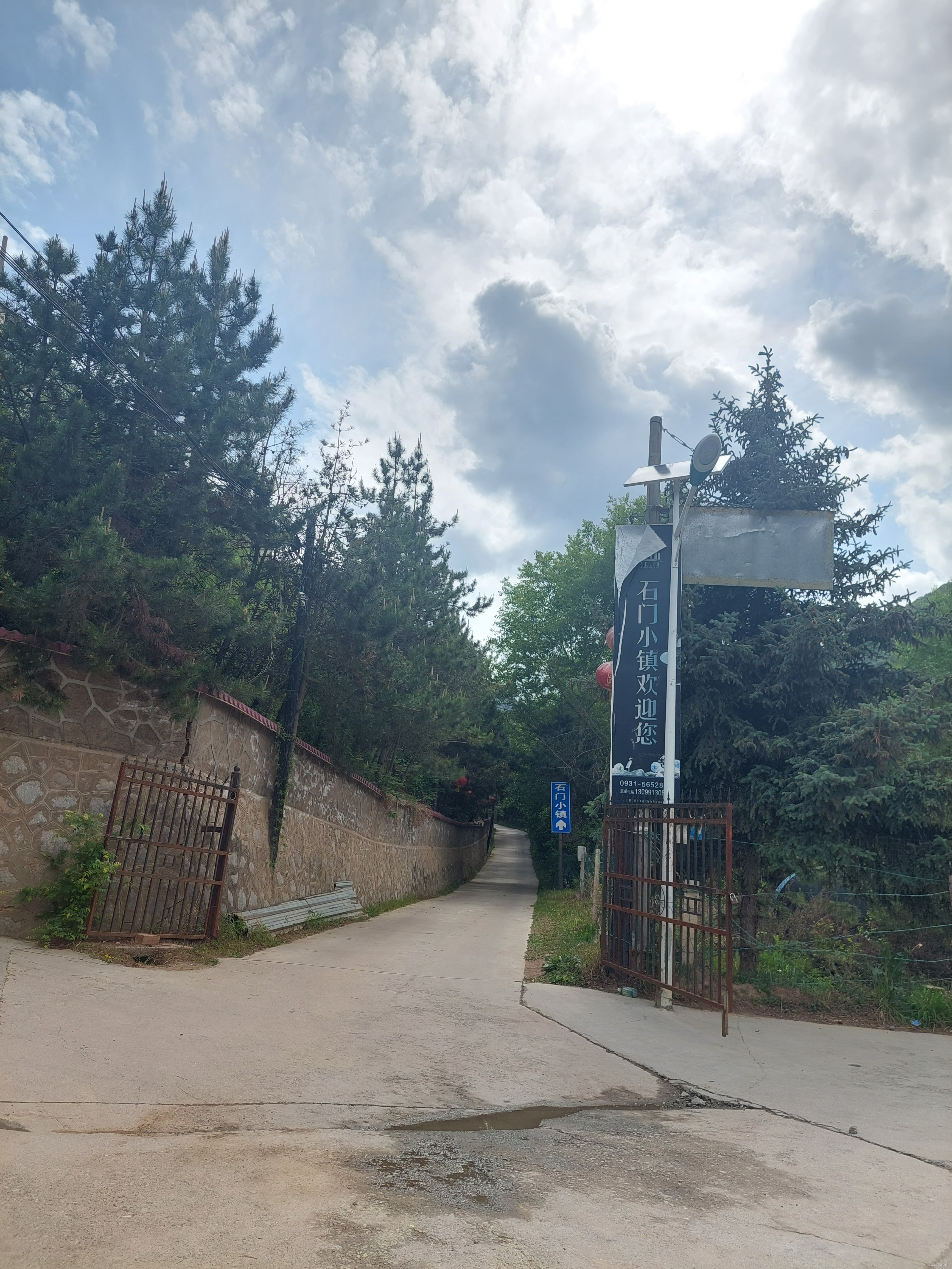 兰州榆中连搭秦启营二龙山景区