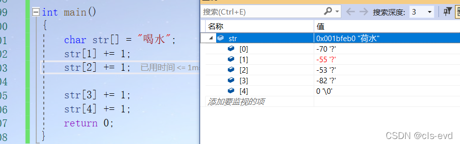 watermark,type_d3F5LXplbmhlaQ,shadow_50,text_Q1NETiBAY2xzLWV2ZA==,size_20,color_FFFFFF,t_70,g_se,x_16