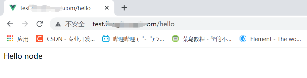 测试接口