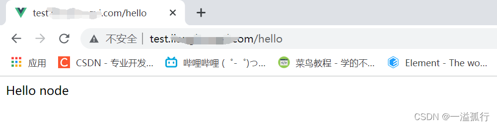 测试接口