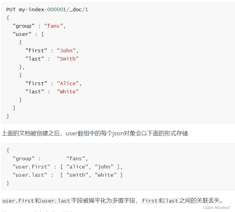 Elasticsearch--查询（nested、join）