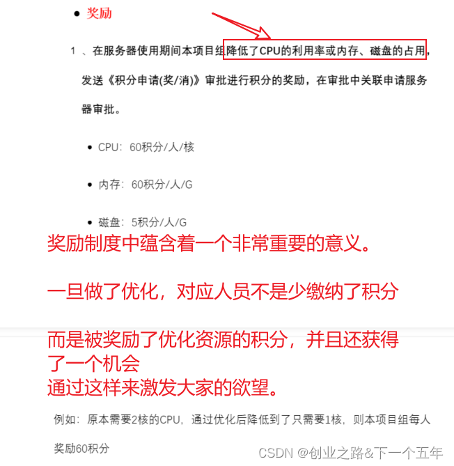 营造激发自驱力注重培养学习力的想法一