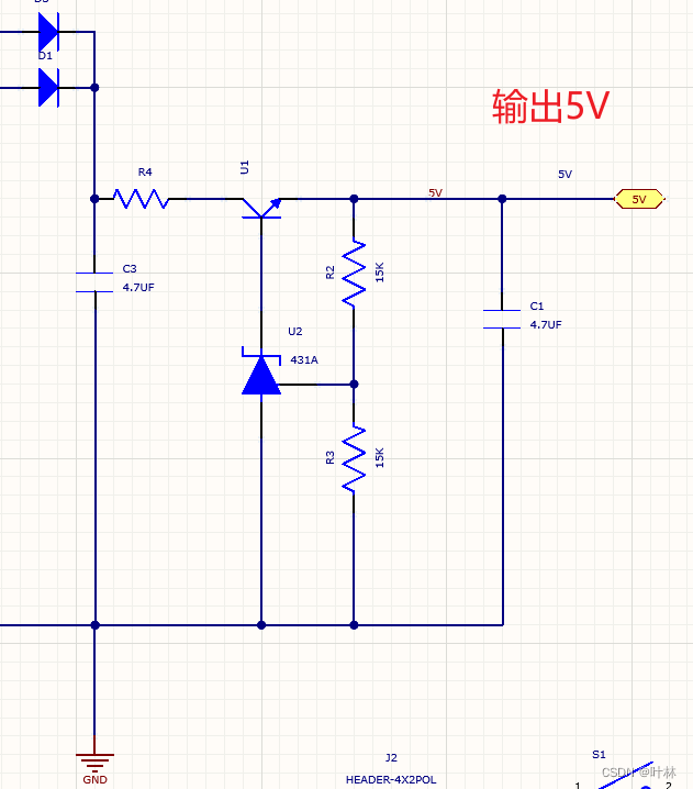 稳压管或三极管--输出5V