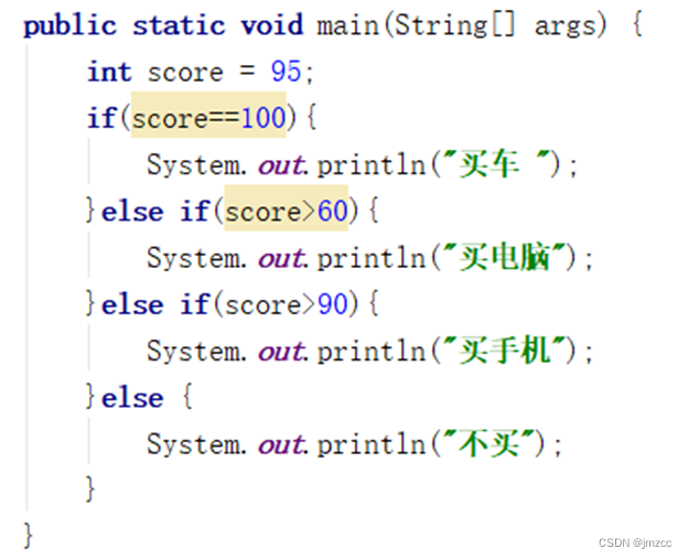 java选择结构_选择问题java实现csdn-CSDN博客