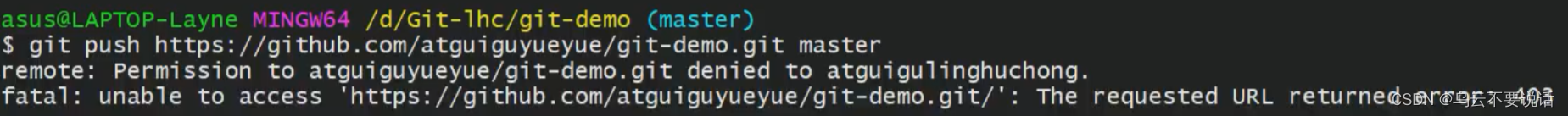 Git --- GitHub操作