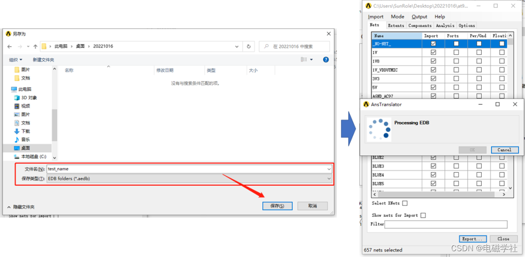 MAX32660-EVSYS#_（ADI(亚德诺)/MAXIM(美信)）MAX32660-EVSYS#中文资料_价格_PDF手册-立创电子商城