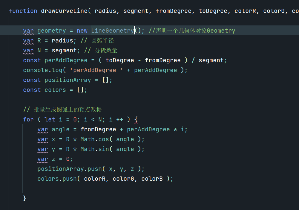 Three 之 three.js （webgl）简单实现根据点绘制线/弧线(基于LineGeometry / Line2 ...