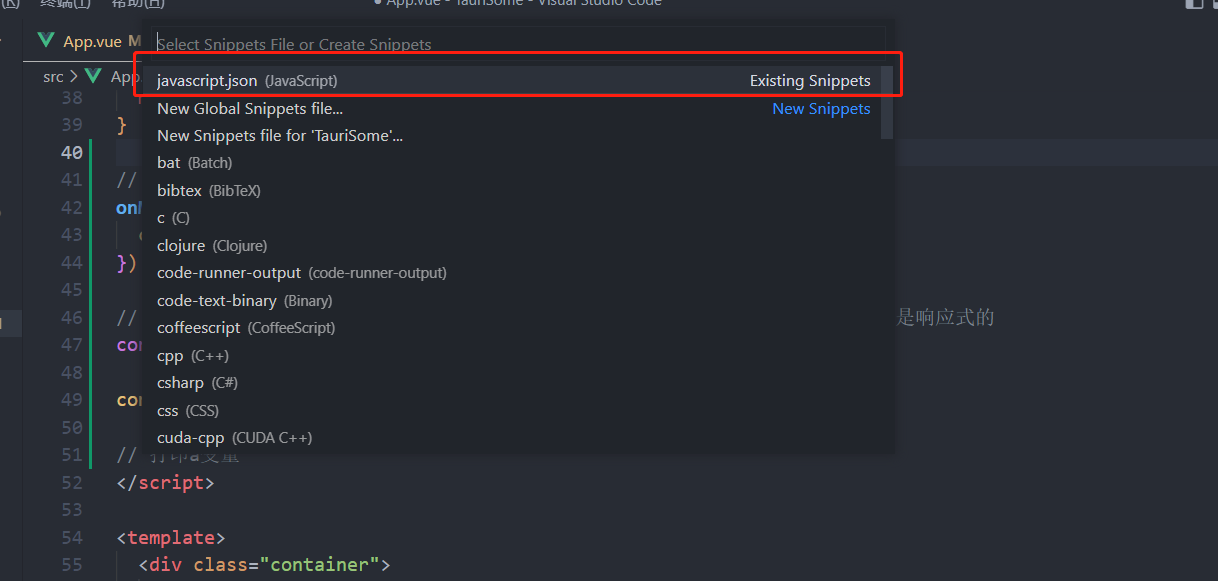 Vscode设置console.log()快捷代码片段，代码快速生成，代码模板生成_vscode 设置console快捷键CSDN博客