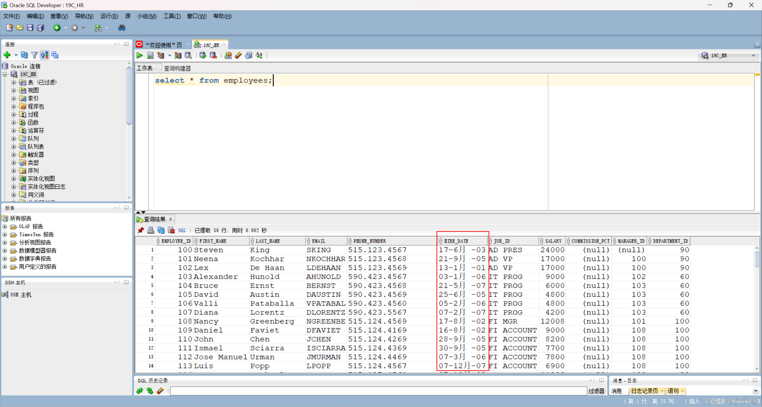 oracle-ora-01861-literal-does-not-match-format-string