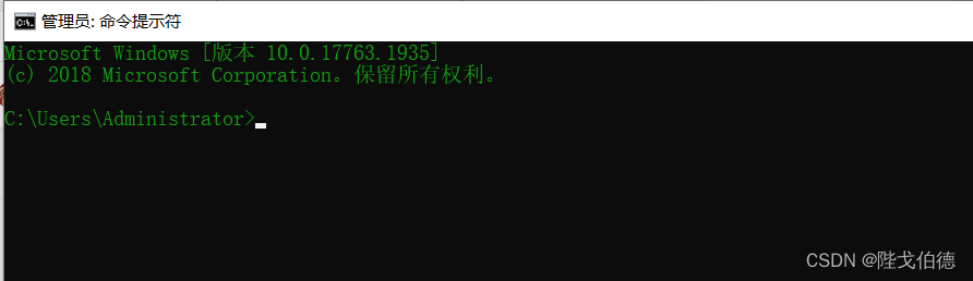 设置Windows控制台颜色