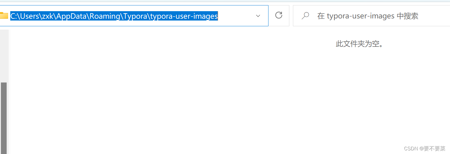 Typora modify image saving location - Programmer Sought