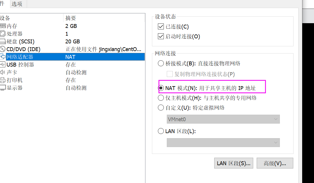 VMware virtual machine Nat mode understanding (realize host, two ...