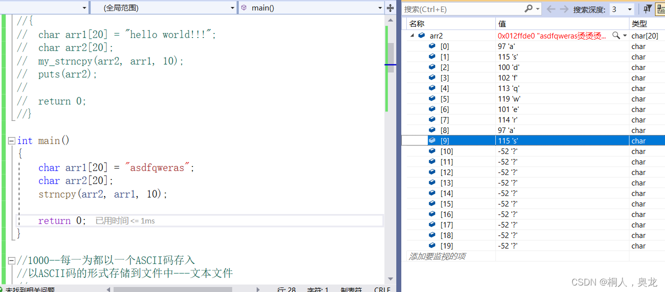 num小于source的情况