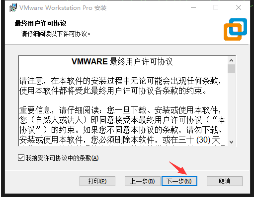 [External link picture transfer failed, the source site may have an anti-leeching mechanism, it is recommended to save the picture and upload it directly (img-inU3w6VZ-1680276739364) (VMware download, installation and registration.assets/image-20230331232927769.png)]