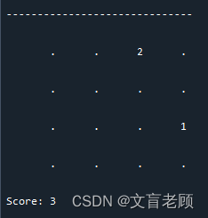 python 基础系列篇：四、编写两个简单的小游戏（猜数字及2048）