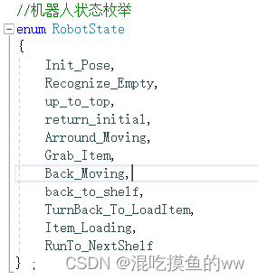 Webots仿真超市补货机器人