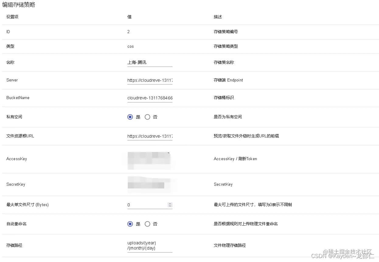 [外链图片转存失败,源站可能有防盗链机制,建议将图片保存下来直接上传(img-UzDFNsYJ-1662305661826)(https://p6-juejin.byteimg.com/tos-cn-i-k3u1fbpfcp/fe1ffd1f9c754ed0b8ac2bbaff26a8f5~tplv-k3u1fbpfcp-watermark.image?)]