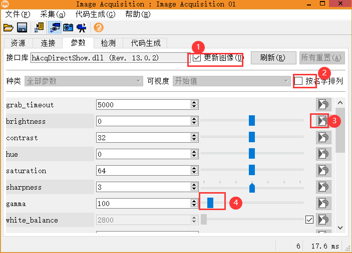 设备特有参数