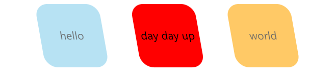 :before、:after伪元素的用法 !