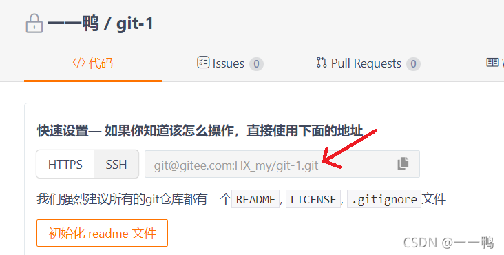 通过此路径我们可以访问这个项目,下载代码也可以通过此路径