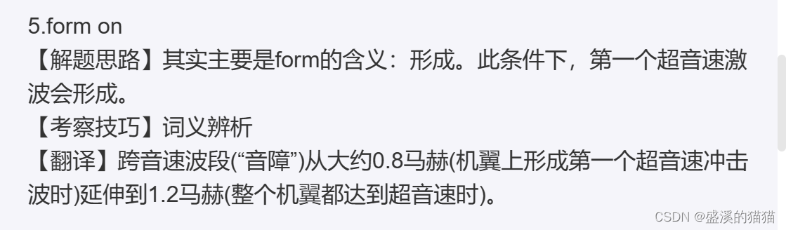 关于财税体制什么是扁平化？三级财政西方的龙骑兵FIBW 10道练习题第五题