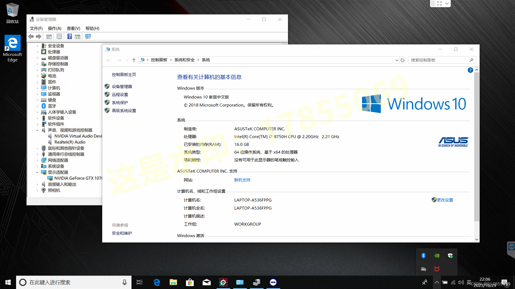 ASUS华硕ROG枪神2笔记本GL504GS原厂Win10预装OEM系统