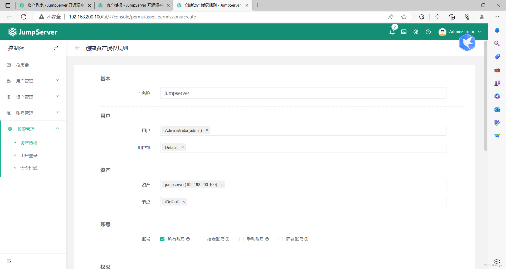 jumpserver3.4单机部署_container jms_mysql running 0.0s-CSDN博客