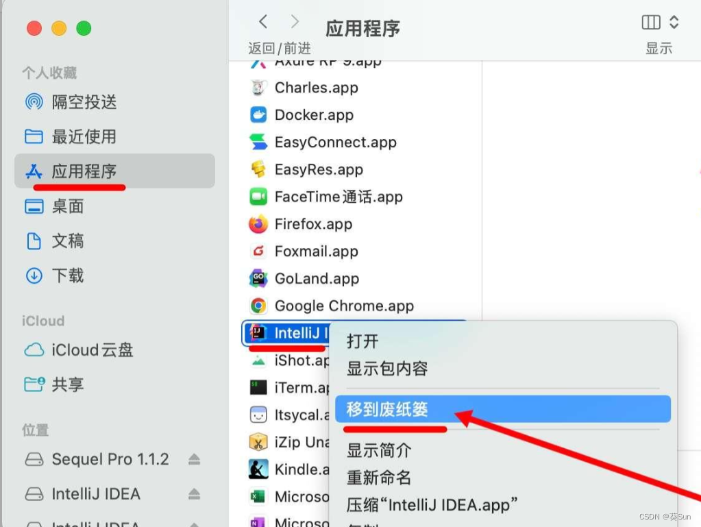 如何卸载干净 IDEA（图文讲解）windows和Mac教程