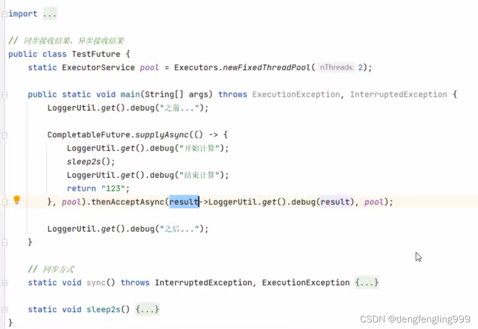 JS-api（二）