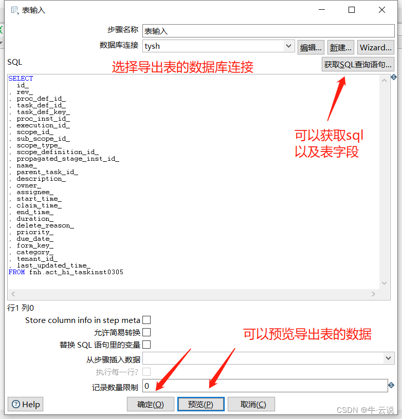 ここに画像の説明を挿入します