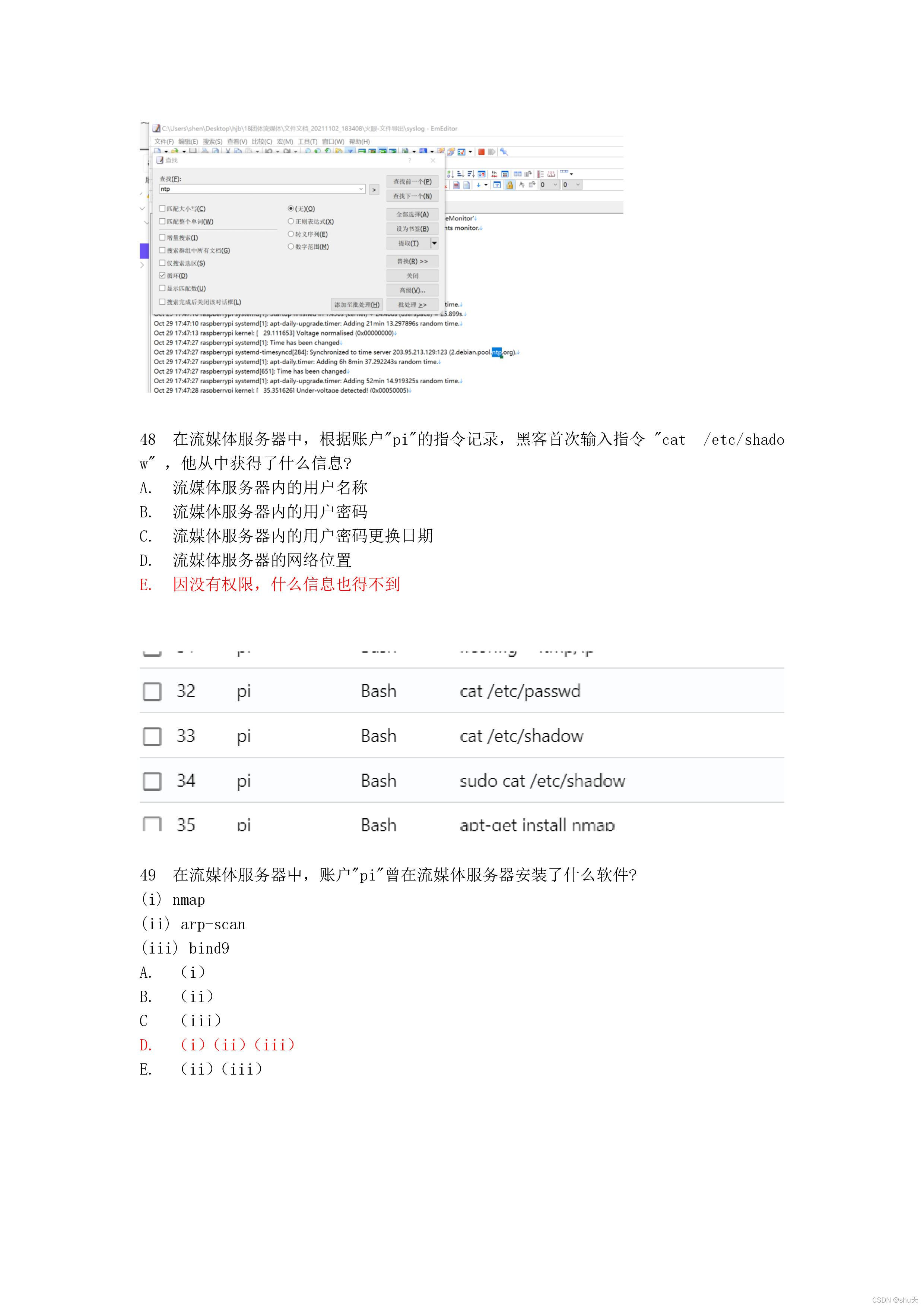 请添加图片描述