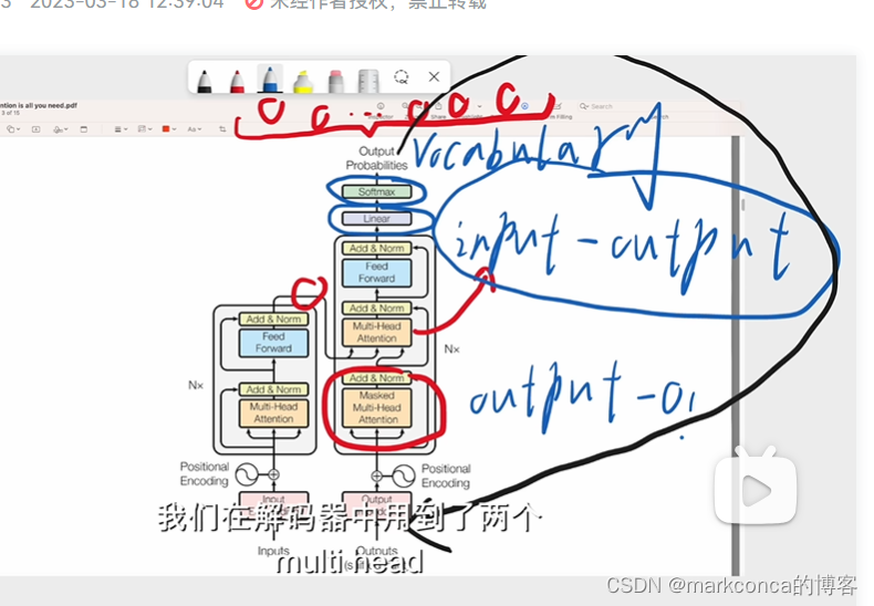 深度学习第四阶段：NLP第二章 Transformer学习笔记