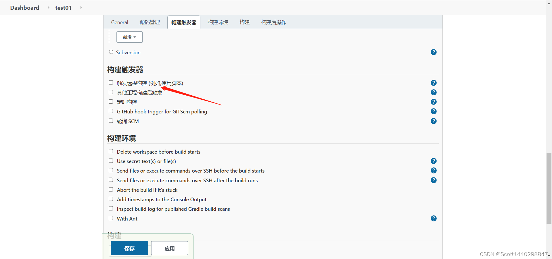 jenkins_task_step_five