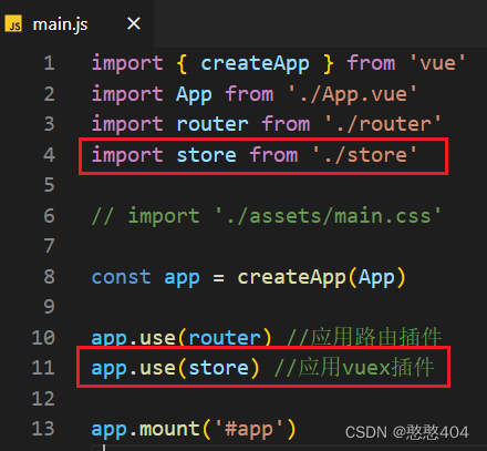 vue-8：Vuex状态管理模式库 + map辅助函数简写