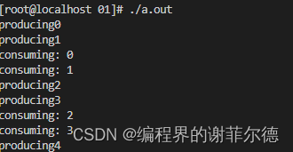 c++并行与并发