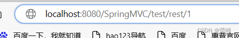 SpringMVC(二）@RequestMapping注解