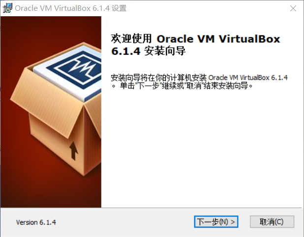 VirtualBox安装教程（Win10）含软件安装包