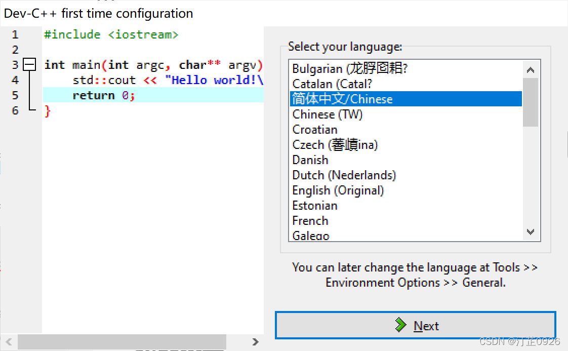 Dev-C++ 下载、安装和配置_https://sourceforge.net/projects/orwelldevcpp/_汀芷0926的 ...