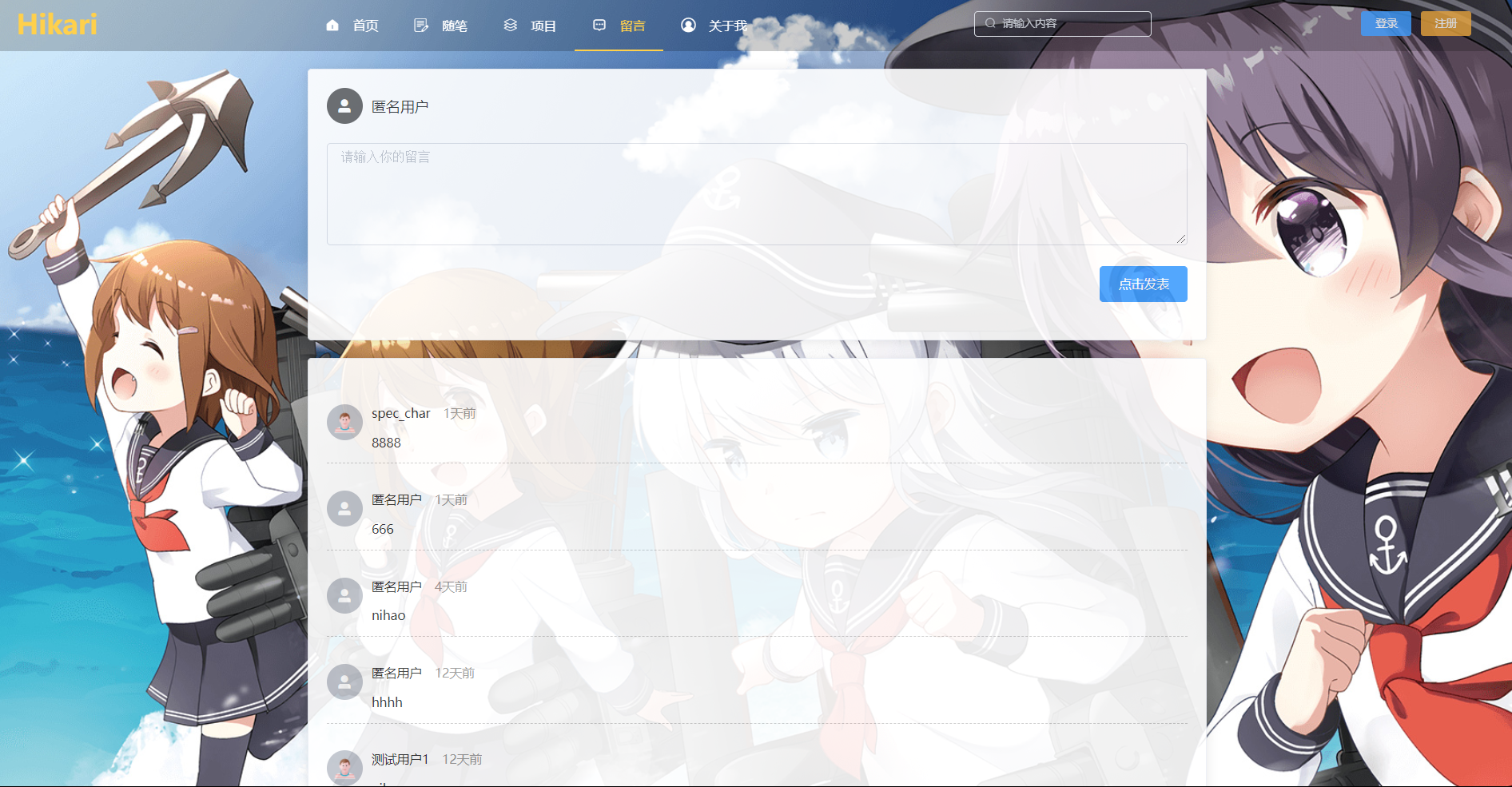 项目截图及亮点