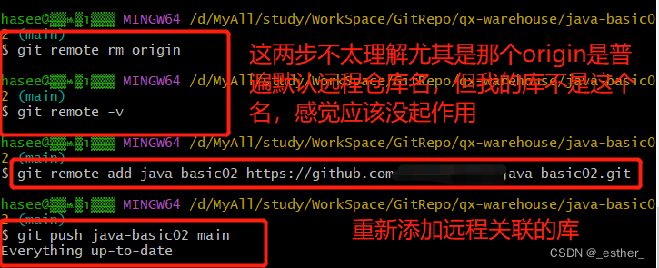 【github提交代码】入门学习-简易总结版（git使用commit命令后显示Author identity unknown+两种将代码提交到 ...