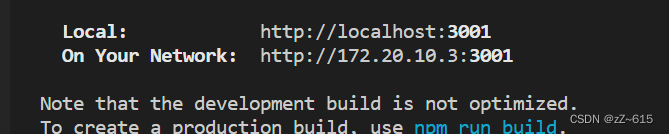 React脚手架的搭建