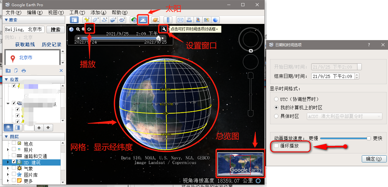 google地球制作视频 watermark,type_ZHJvaWRzYW5zZmFsbGJhY2s,shadow_50,text_Q1NETiBA5YiS5rC055qE5Za15bC-5be0,size_20,color_FFFFFF,t_70,g_se,x_16
