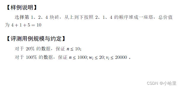 2022 第十三届蓝桥杯大赛软件赛决赛, 国赛，C/C++ 大学B组题解