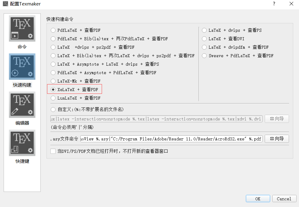 connect miktex to texmaker